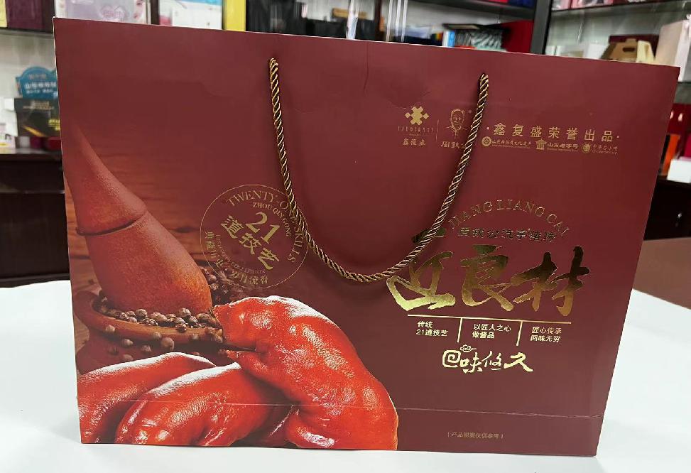 祥符礼品盒定制